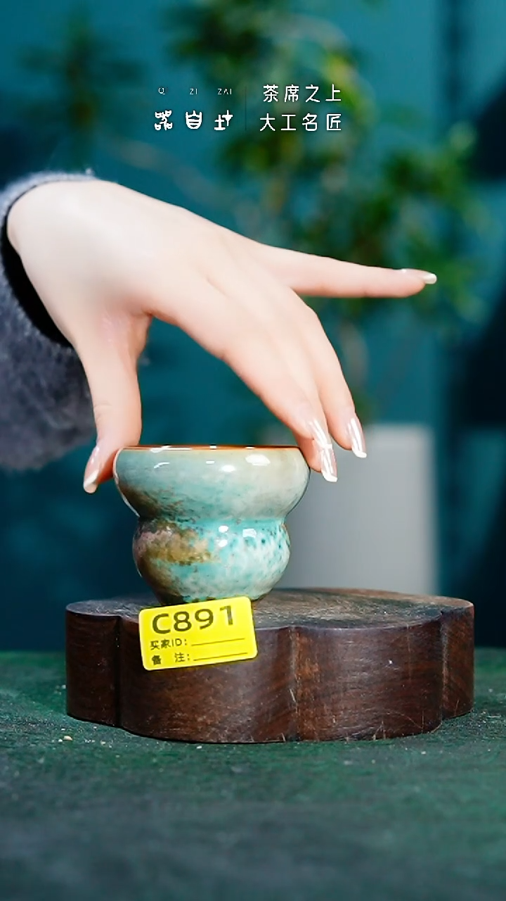 【闪购商品】瓷片神垕钧瓷 精品瓷器 园C891