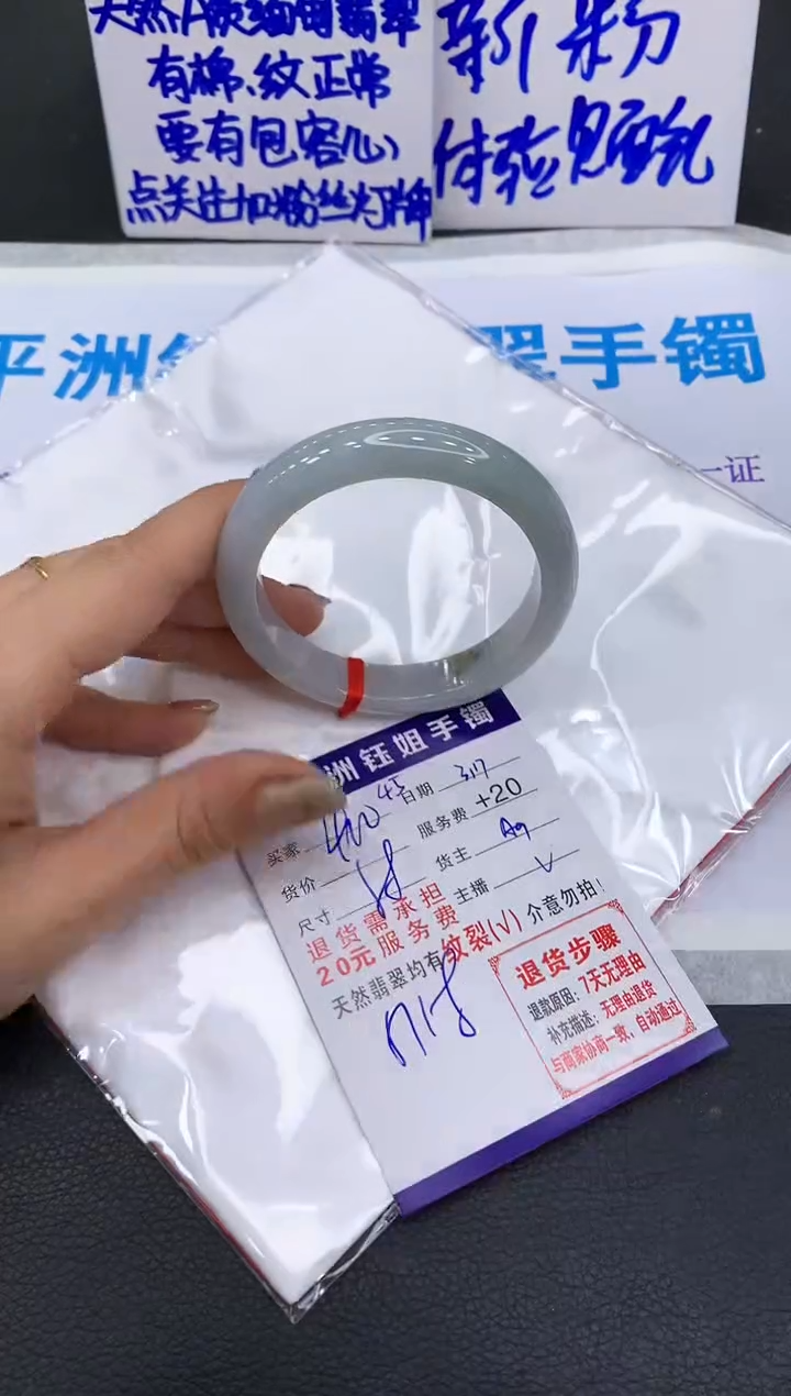 【闪购商品】翡翠未镶嵌手镯1111111111