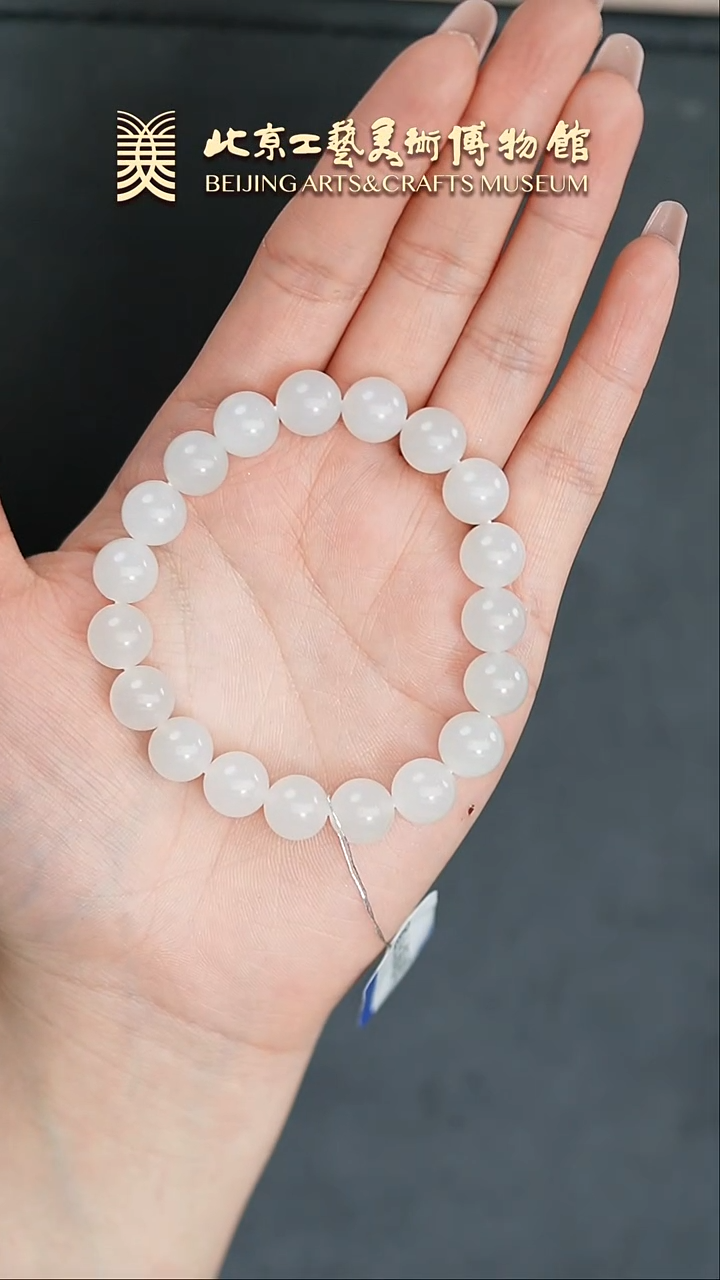 【闪购商品】和田玉手串未镶嵌B0203GMD451手串