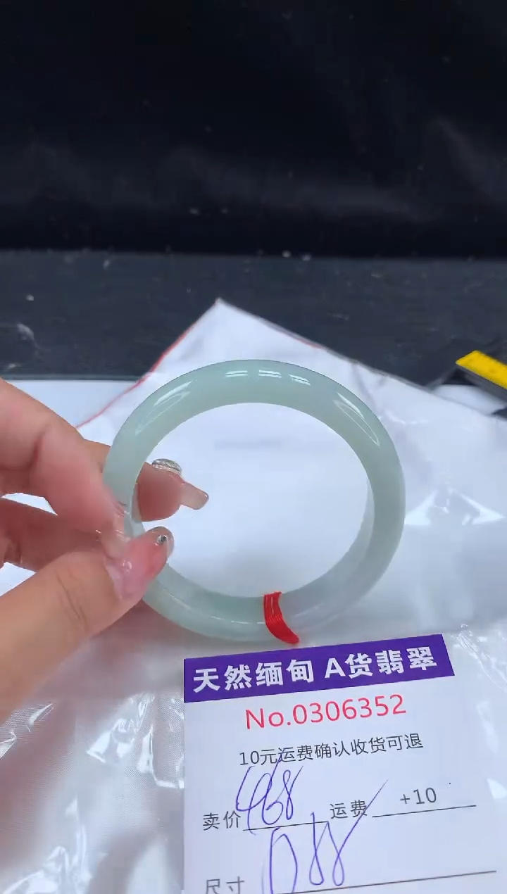 【闪购商品】翡翠手镯未镶嵌有纹，完美者勿拍