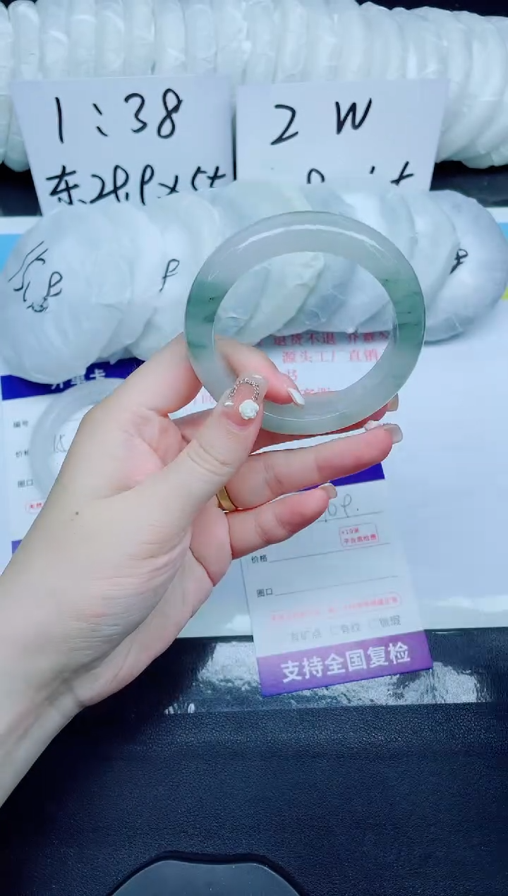 石英质玉手镯未镶嵌109-54.4