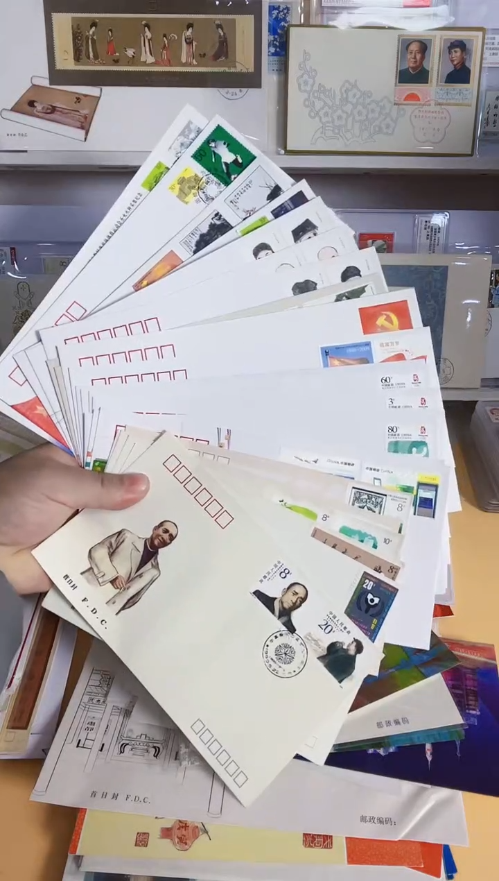 24枚 不同类的首日封纪念封 均价2