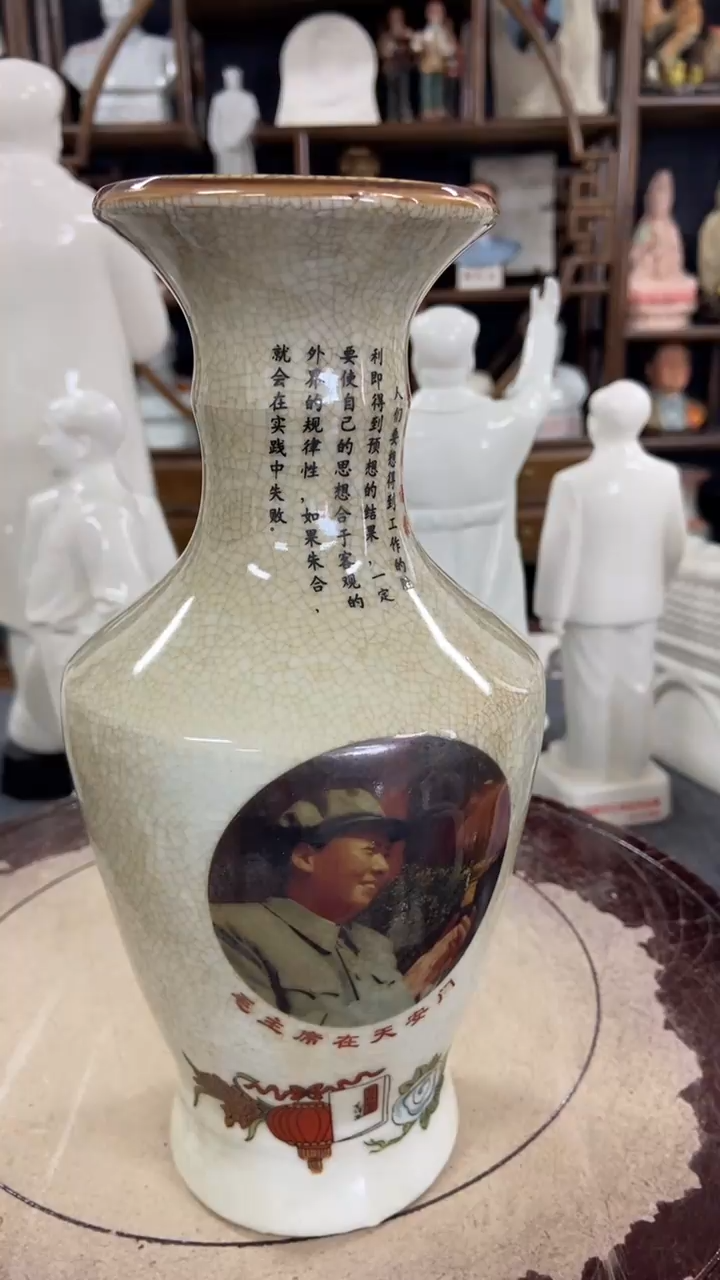 收藏家居装饰摆件真品瓷器老物件