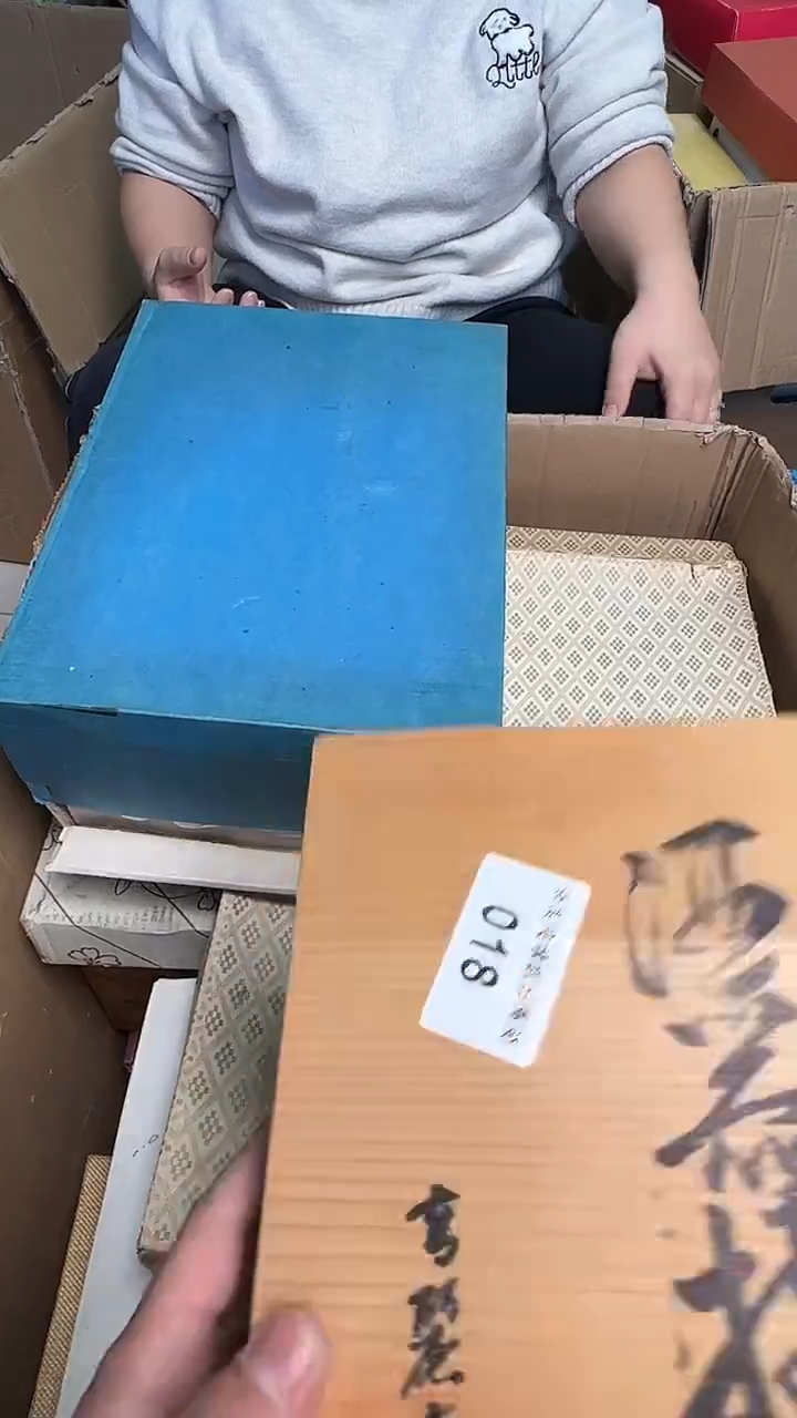 瓷片小*羊018瓷器瓷器瓷器