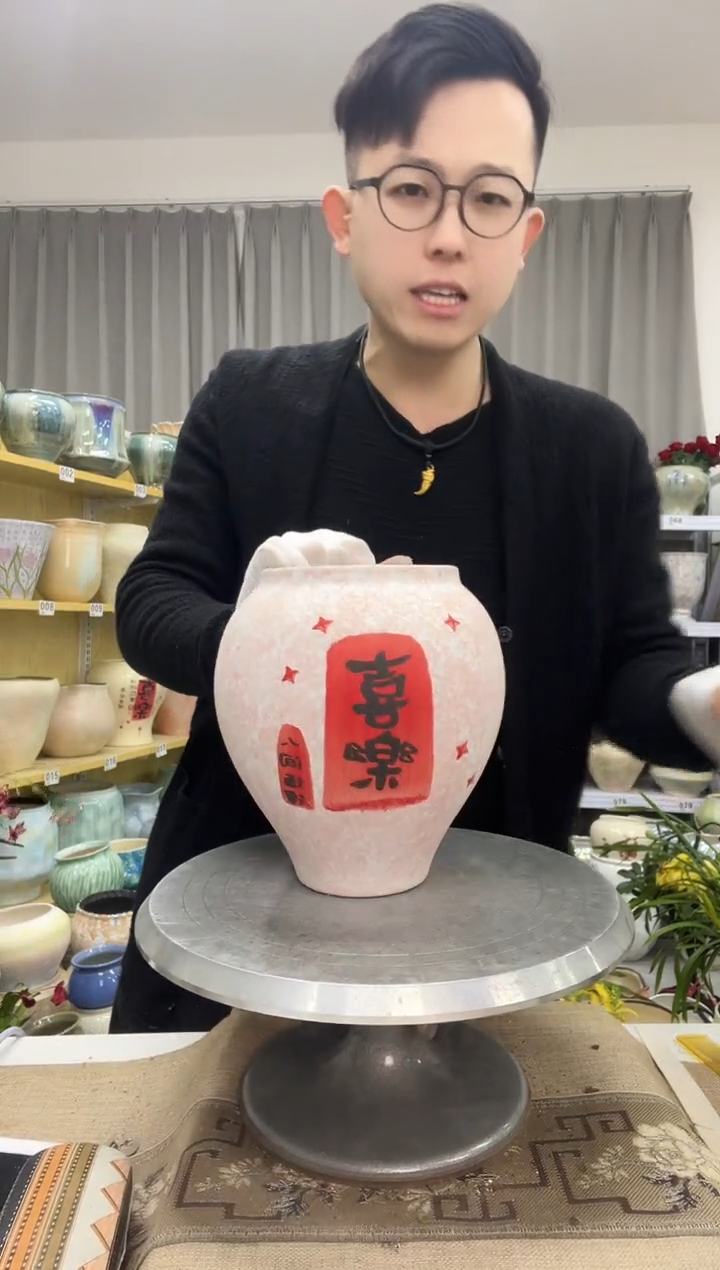 【12.27】花盆链接 高：20  口：11