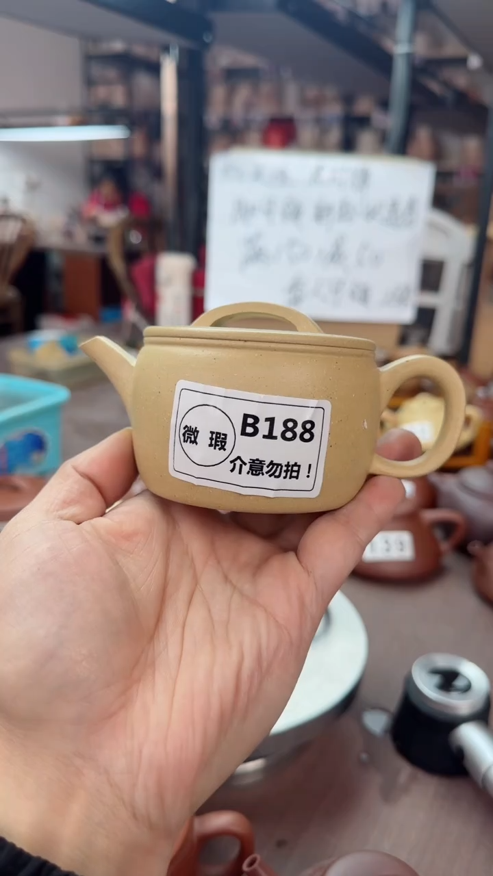 【闪购商品】紫砂茶壶微瑕  B188本绿汉瓦200cc