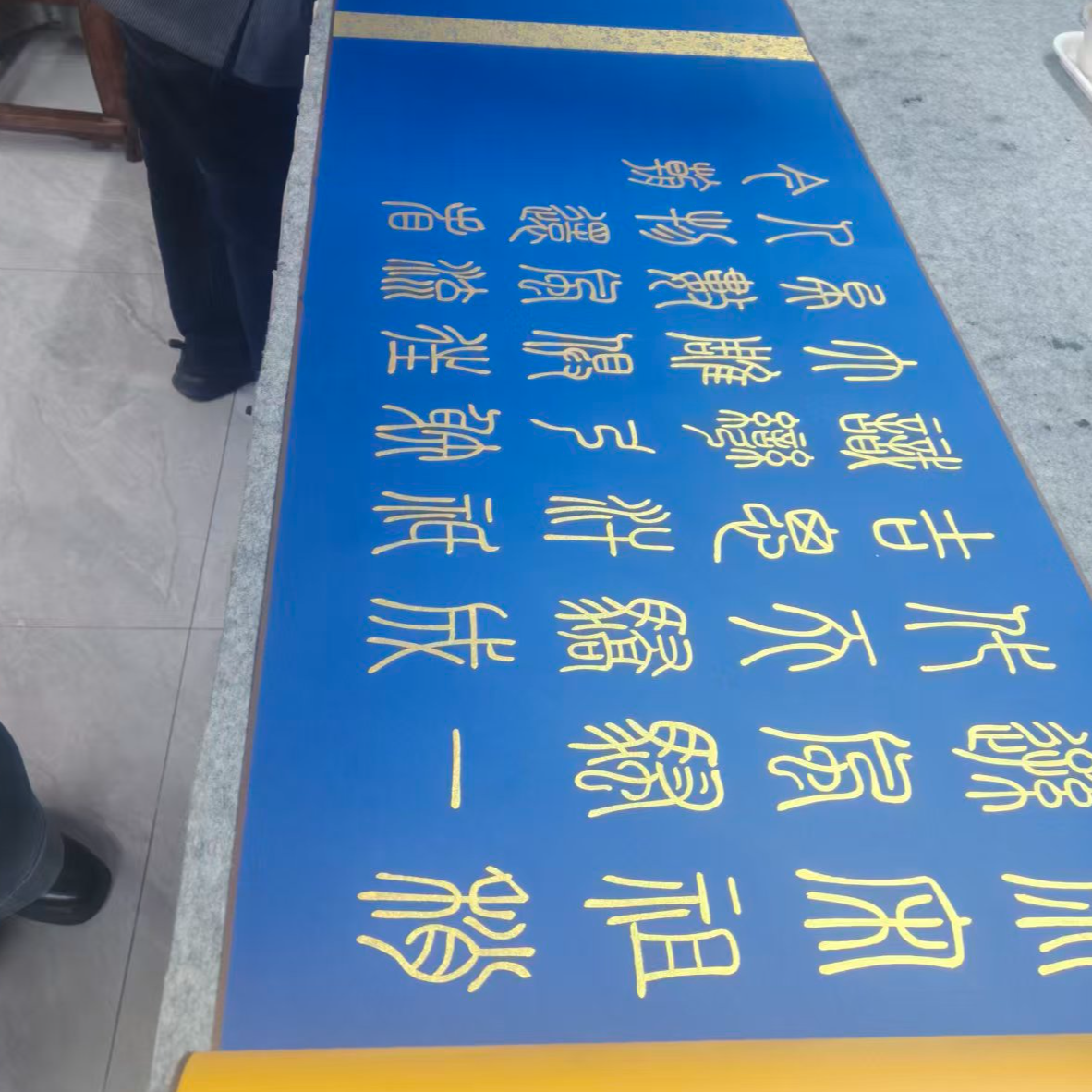  带收藏证书 带保证视频【沁园春雪】4.6米横幅长卷