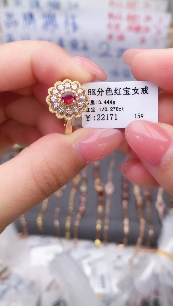 18K金镶嵌戒指红宝石--专柜--15