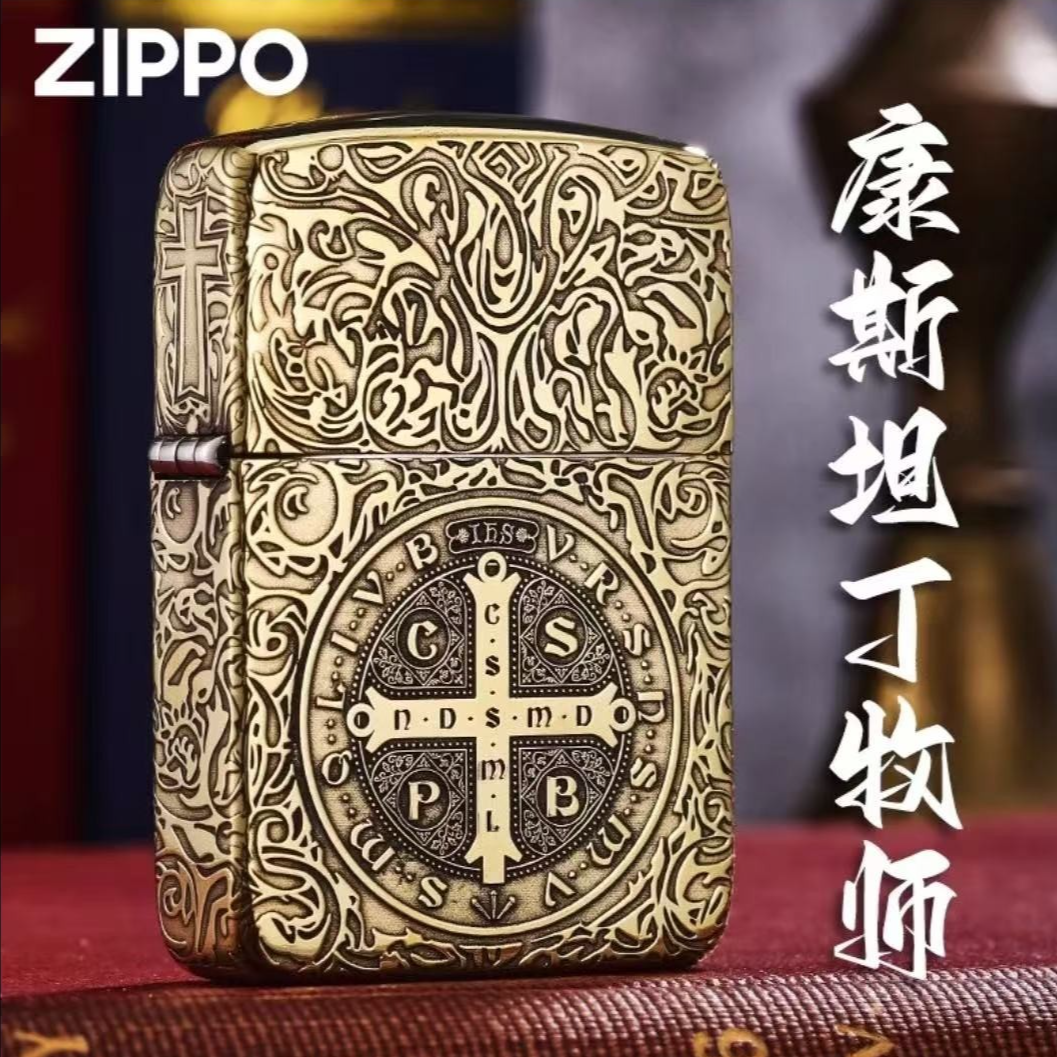 zippo打火机 【康斯坦丁】1941机型 纯铜精雕 经典 煤油防风款DYJ1