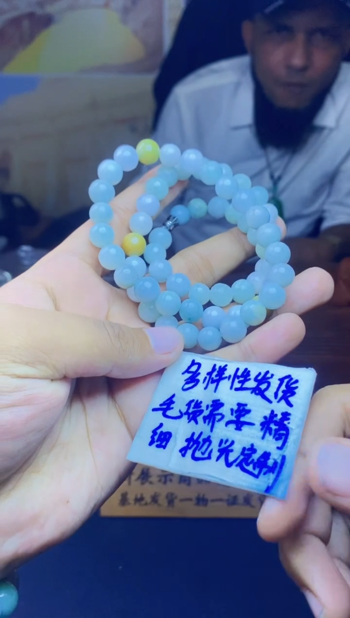 【闪购商品】定制翡翠未镶嵌天然缅A货翡翠，多样性发货只发其一