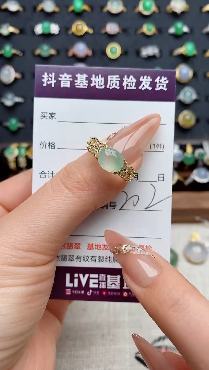 银S925镶嵌戒指翡翠.