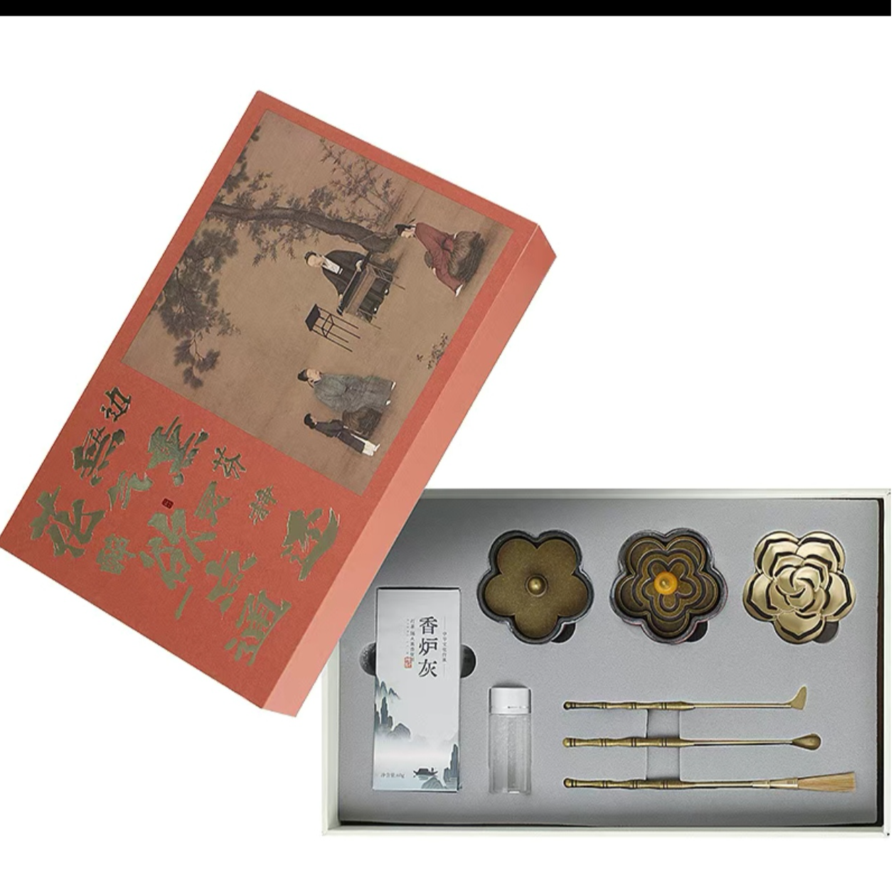 篆香套盒香粉 沉香好料 礼盒