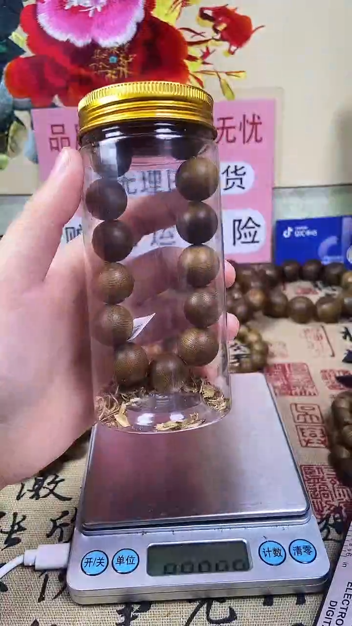 沉香沉香碎屑养香瓶海南白奇楠16单圈