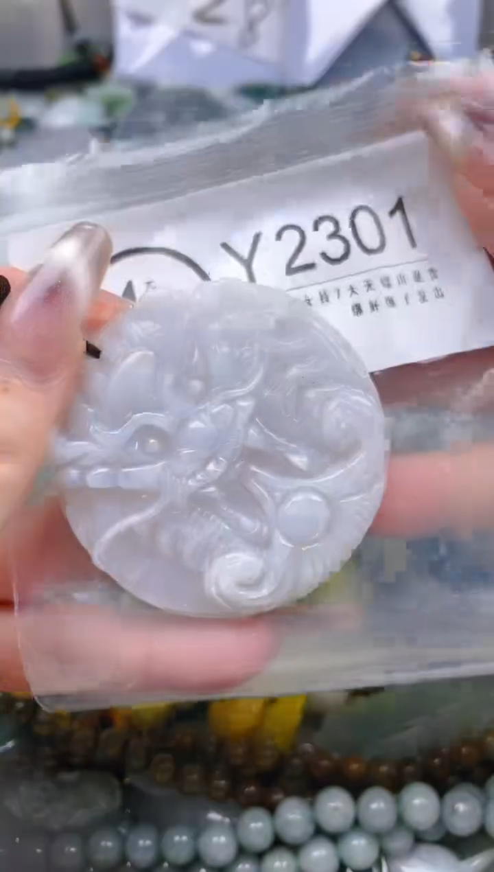 【闪购商品】翡翠颈饰未镶嵌/Y/翡翠A货一图一物