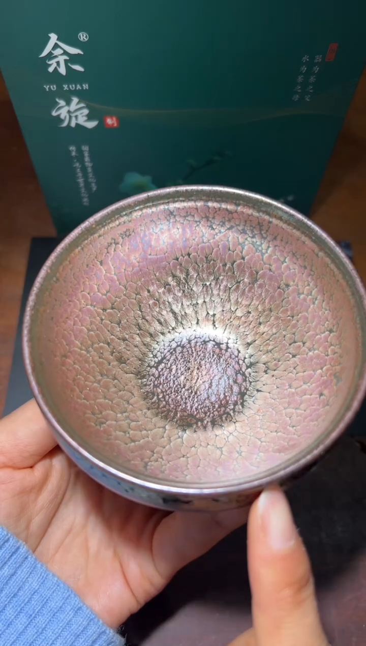 【闪购商品】茶盏余旋精品茶盏60