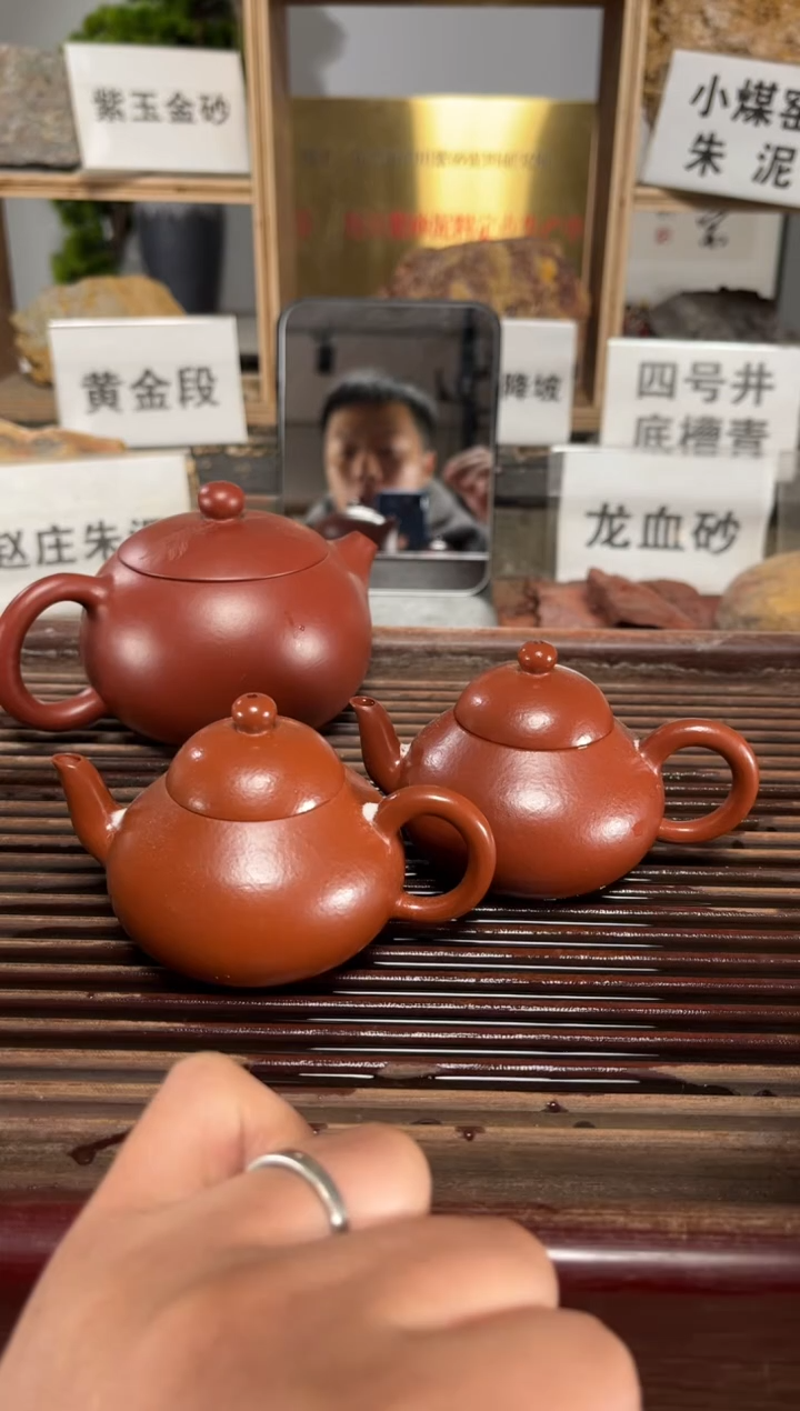 【闪购商品】紫砂茶壶小煤窑朱泥梨形