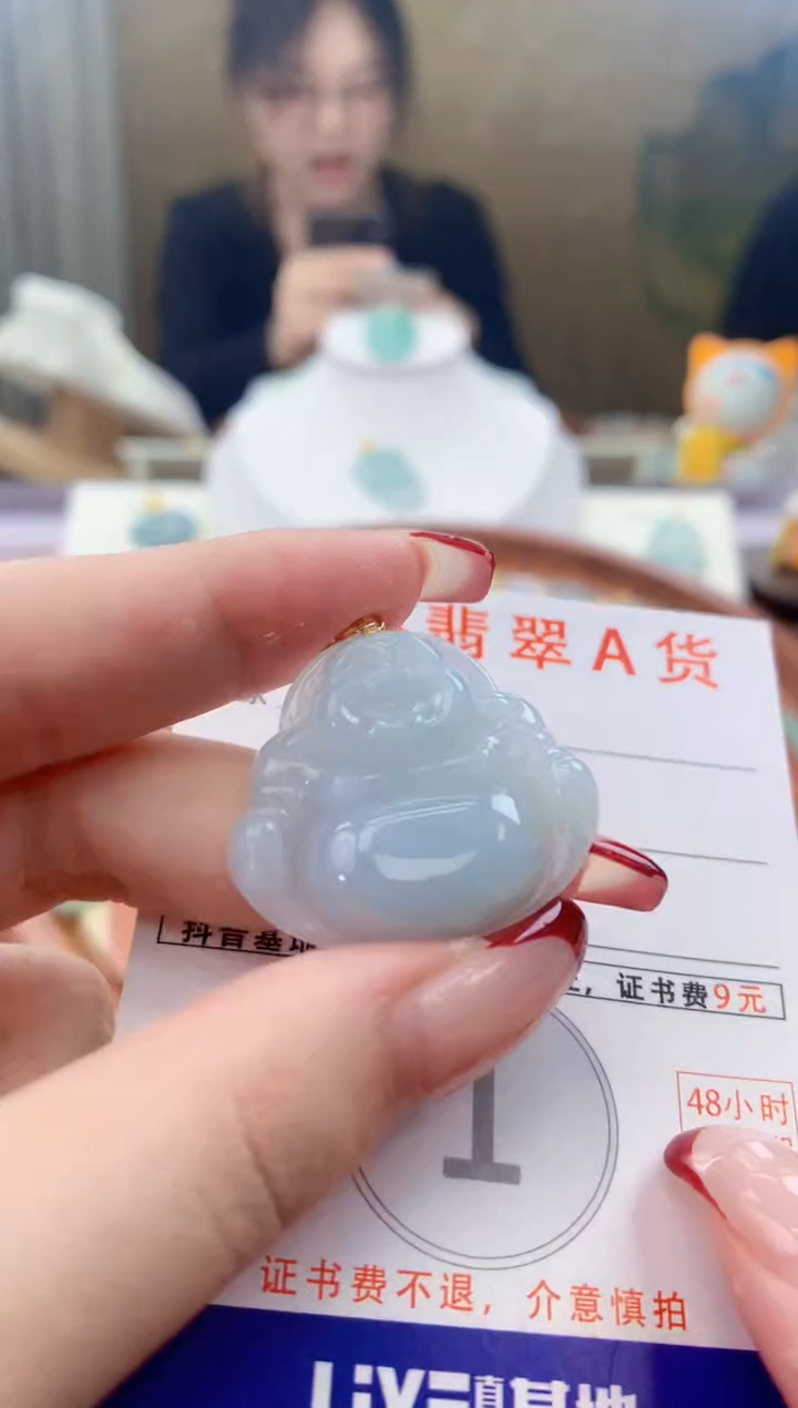 翡翠未镶嵌颈饰天然A货翡翠挂件