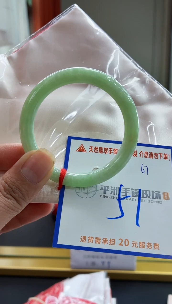 未镶嵌手镯翡翠1111111111111