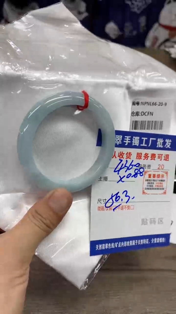 【闪购商品】翡翠手镯未镶嵌翡翠手镯