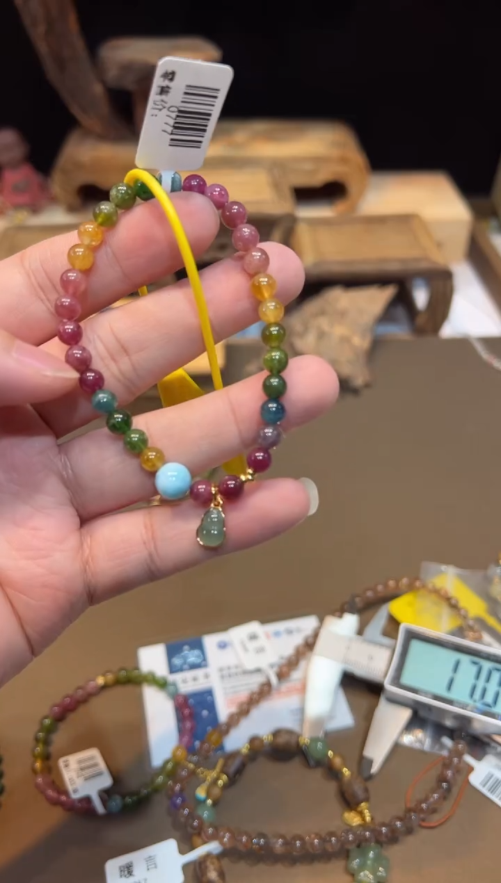 手链未镶嵌碧玺手饰@@0777