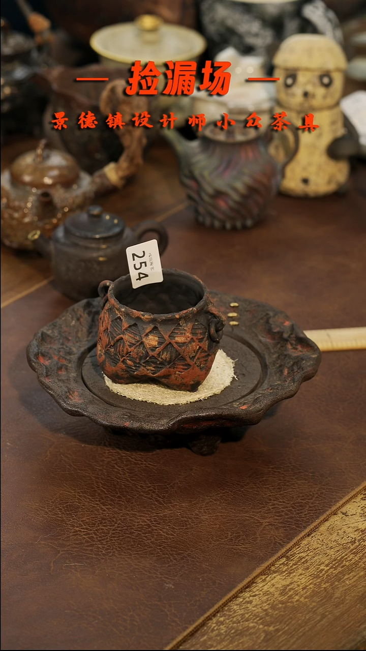 景德镇纯手工手作254