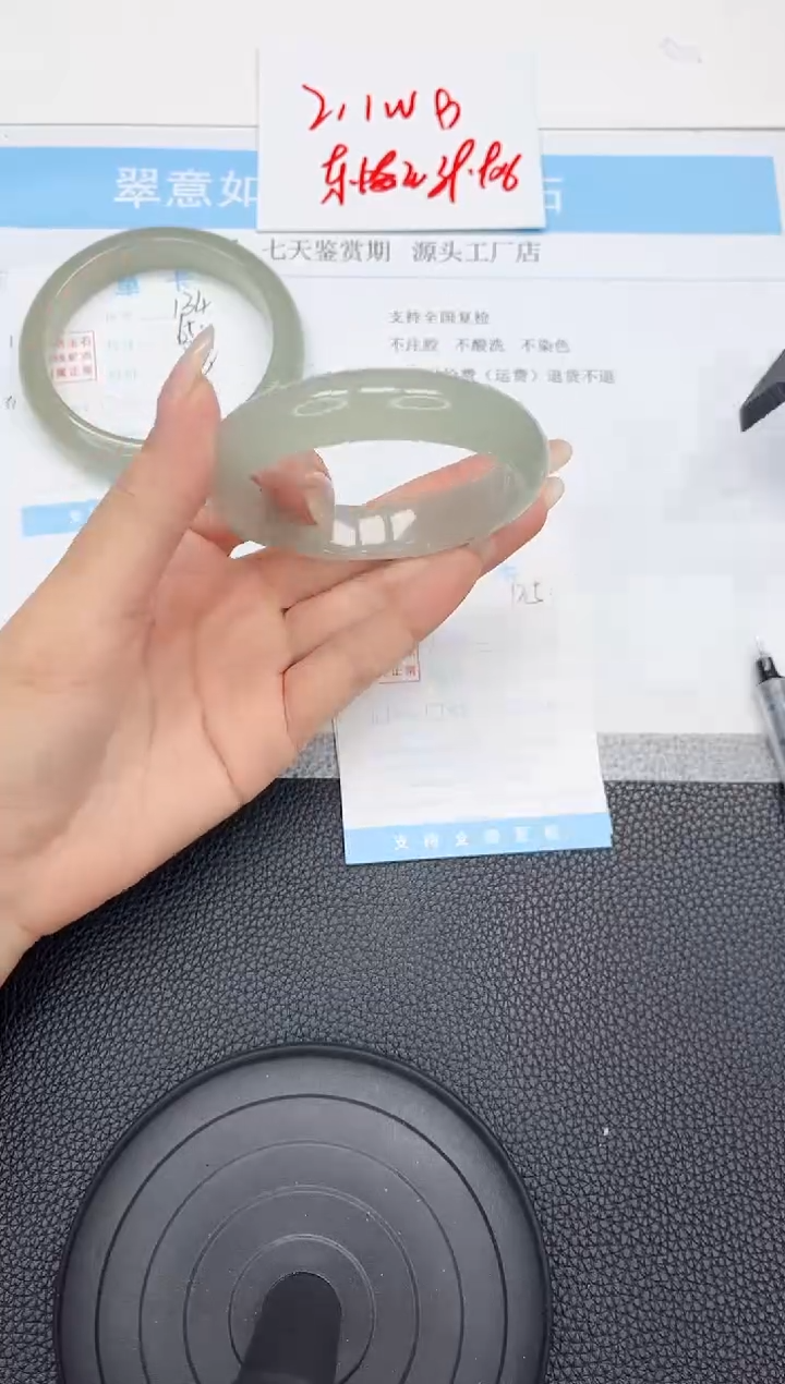 石英质玉手镯未镶嵌135-56.7