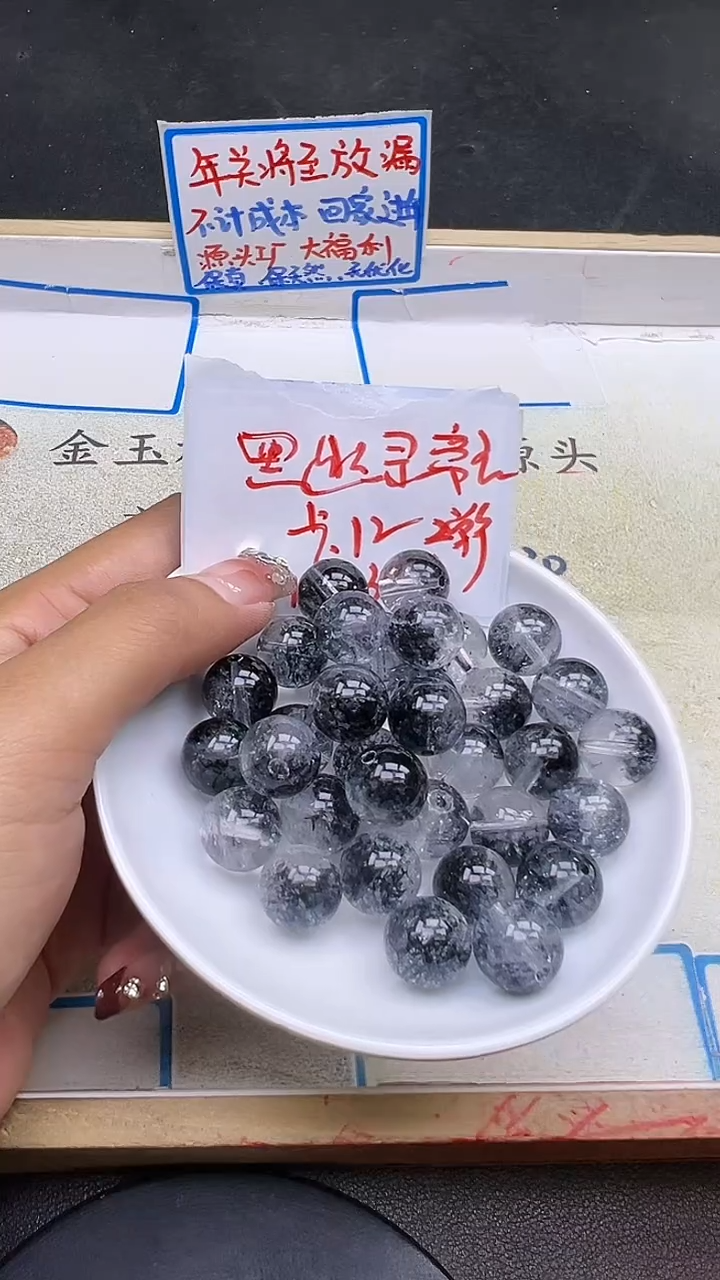 【闪购商品】水晶散珠未镶嵌黑幽灵Y2006 12mm10颗