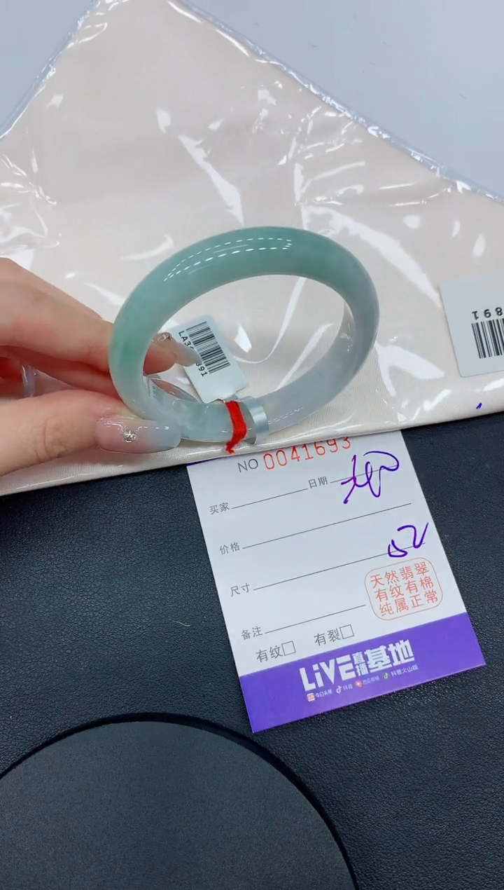 未镶嵌手镯翡翠93缅甸翡翠手镯