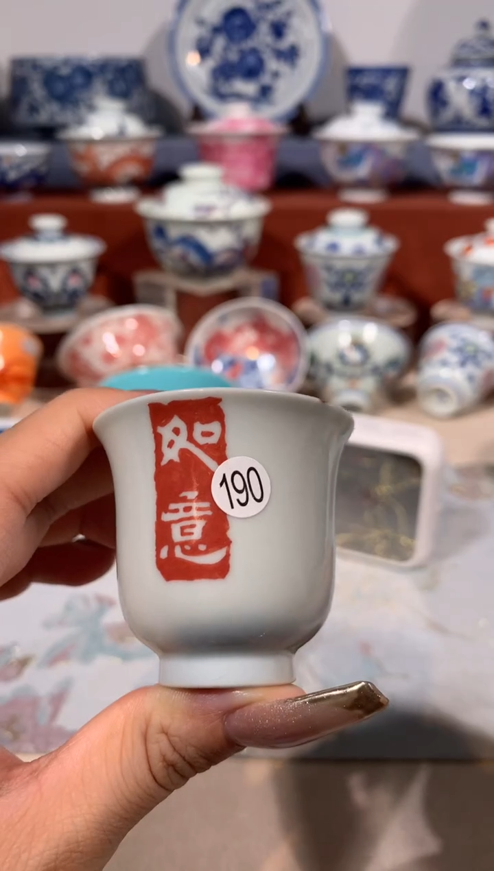 【闪购商品】摆件190吉祥如意小单杯