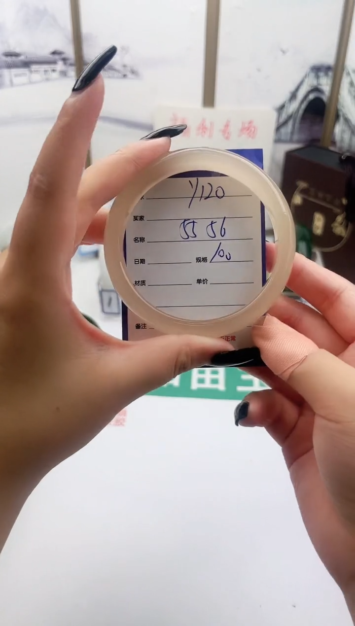 和田玉手镯未镶嵌Y120微色差