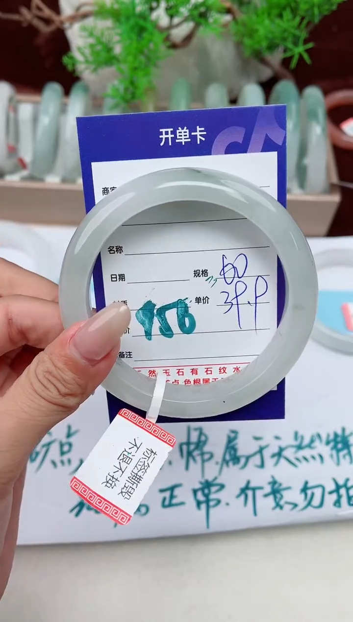 【闪购商品】石英质玉手镯未镶嵌156