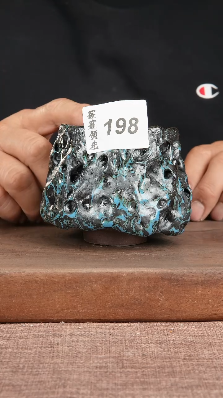 【闪购商品】198窑窑领先 匠心手作