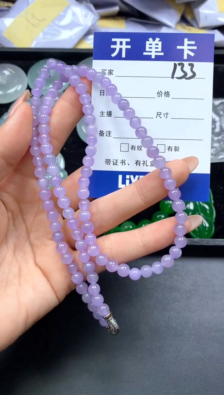 珍品臻选（吊坠加扣头）134