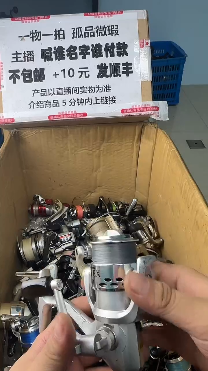 雨*一物一拍 孤品微瑕 以直播间展示为准 如有拆卸不退不换