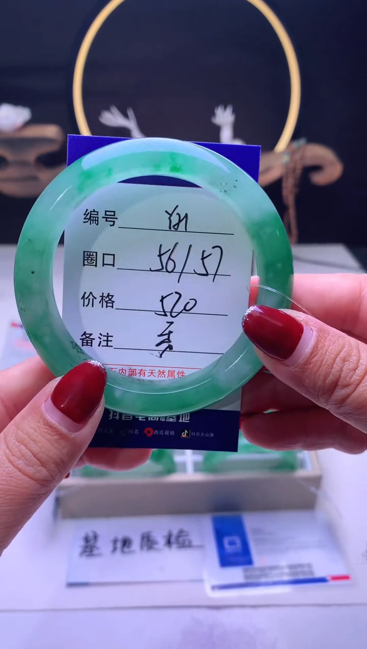 【闪购商品】石英质玉手镯未镶嵌【云如玉】-序号21