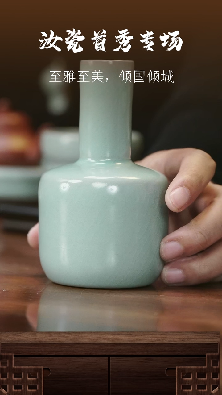 【闪购商品】紫砂其他汝瓷--醉美天青色