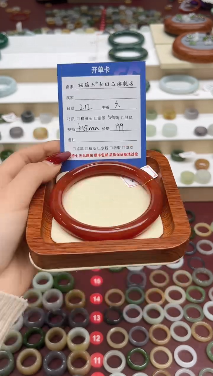 【闪购商品】查罗石手镯（开口镯）未镶嵌58mm