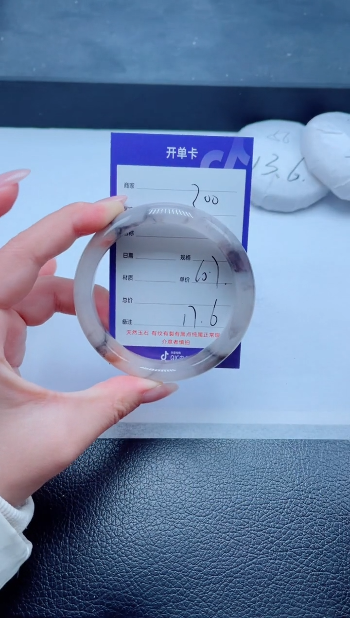 未镶嵌手镯石英质玉200-60