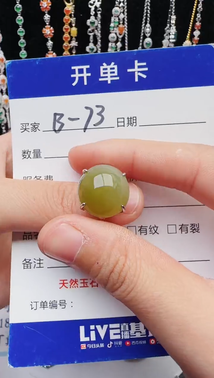 【闪购商品】翡翠戒指银S925镶嵌1111111