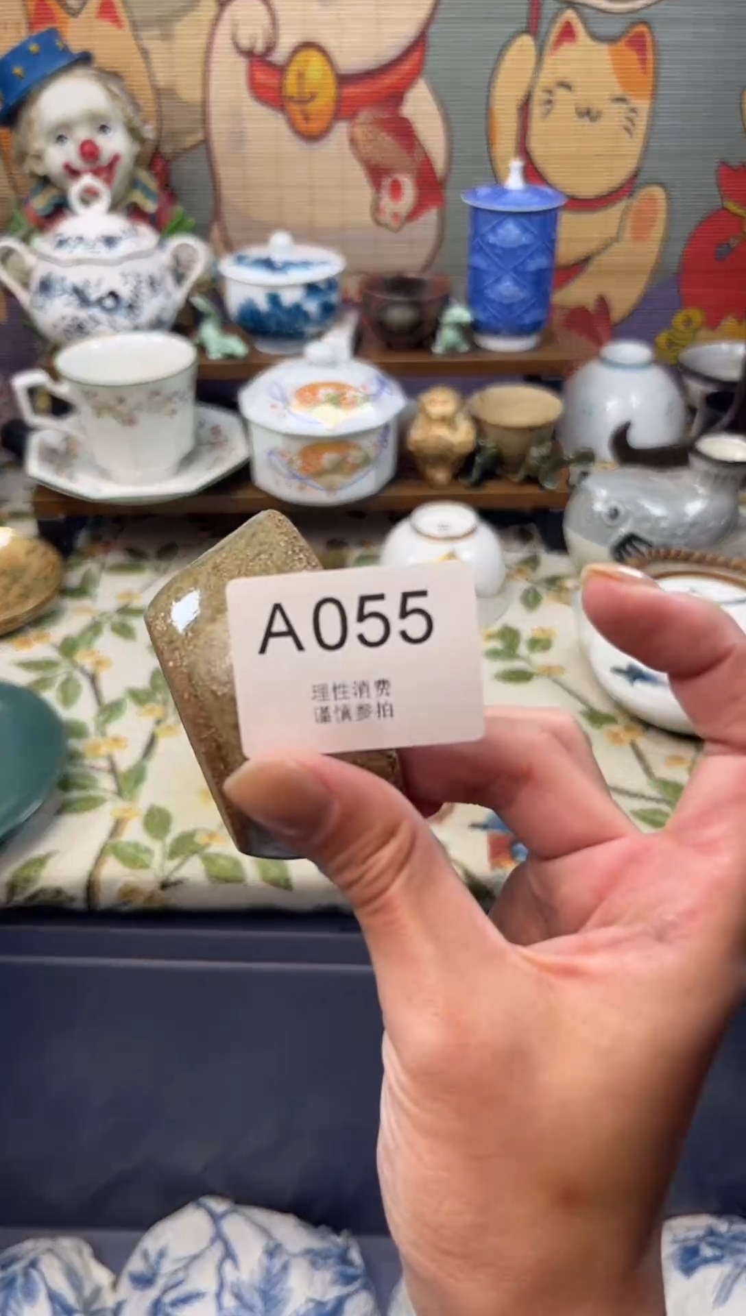 瓷片风**幻     A055