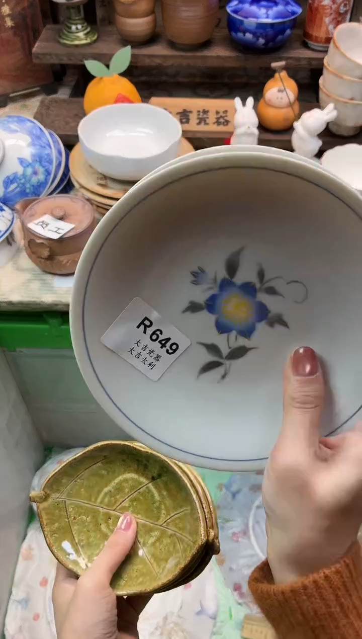 瓷器?**妍   W649