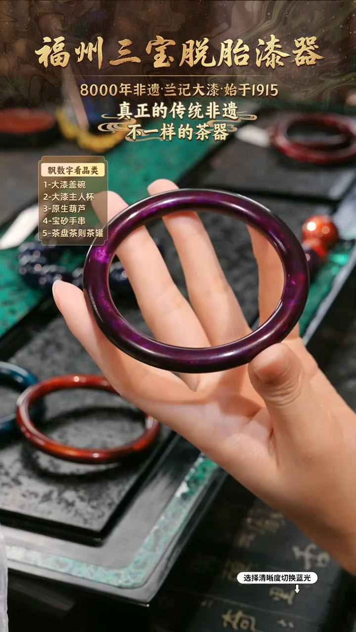 兰记手工漆器-一物一拍 以商品图片为主