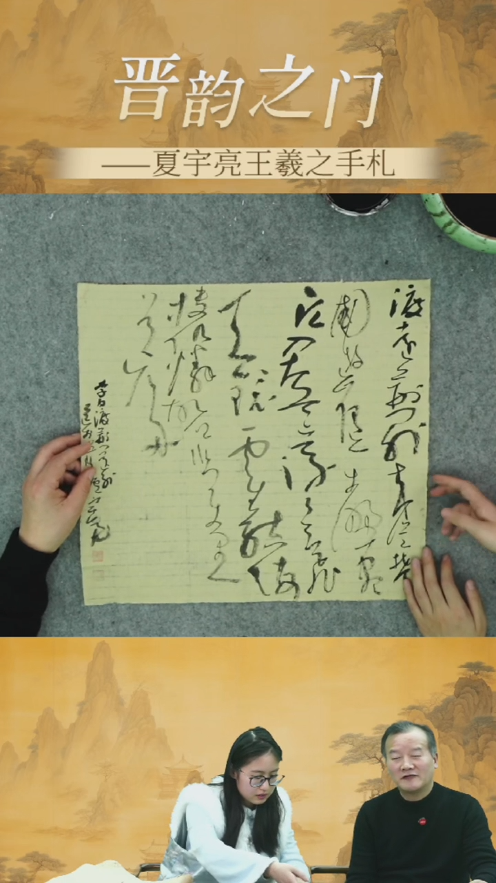 夏宇亮老师作品-12号