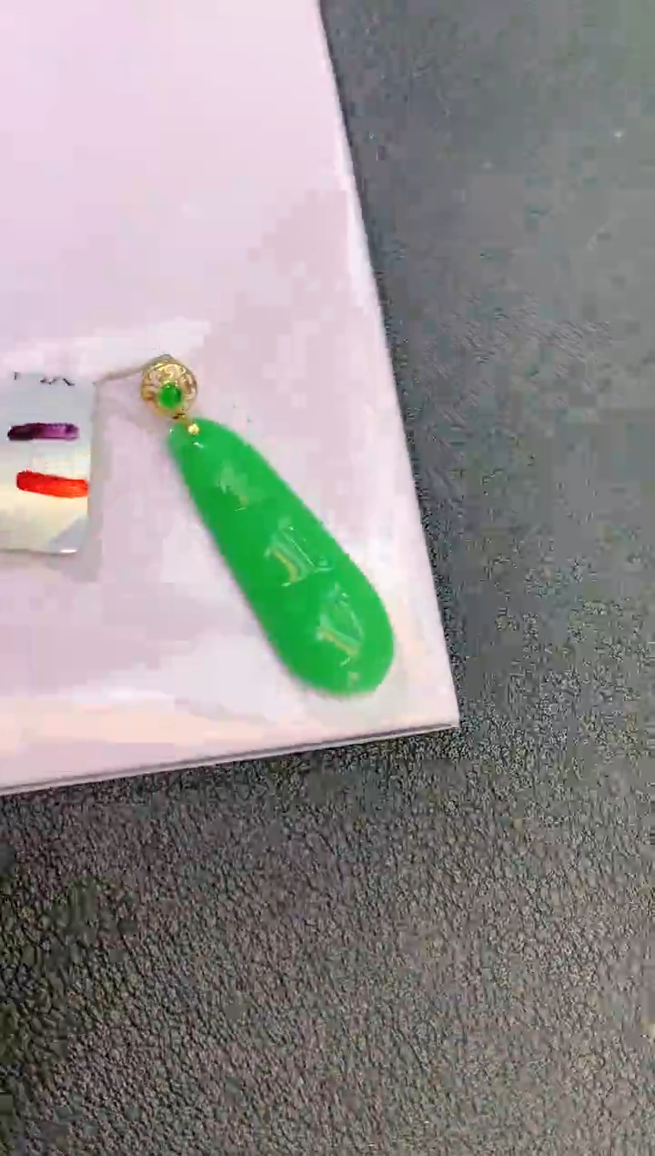 颈饰18K金镶嵌翡翠赠礼盒证书 丁丁