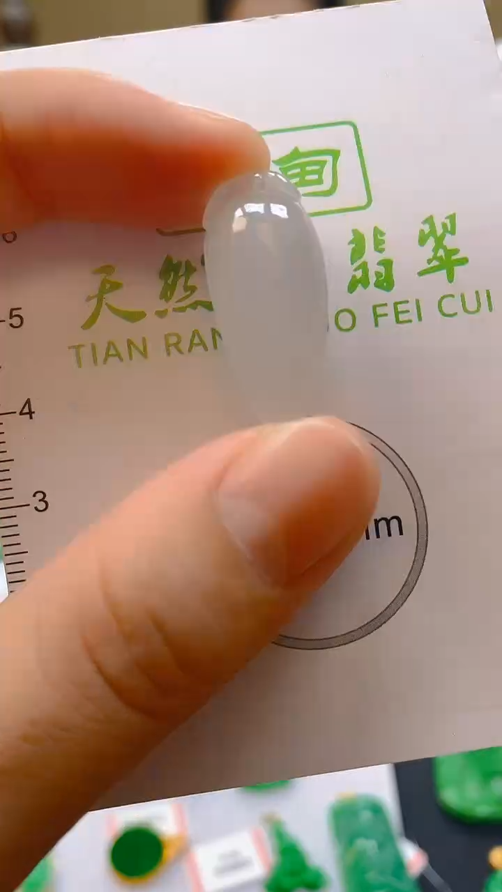 【闪购商品】翡翠颈饰未镶嵌新号开播，全场乱卖