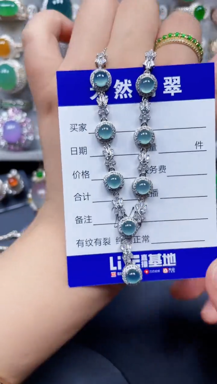 颈饰银S925镶嵌翡翠204