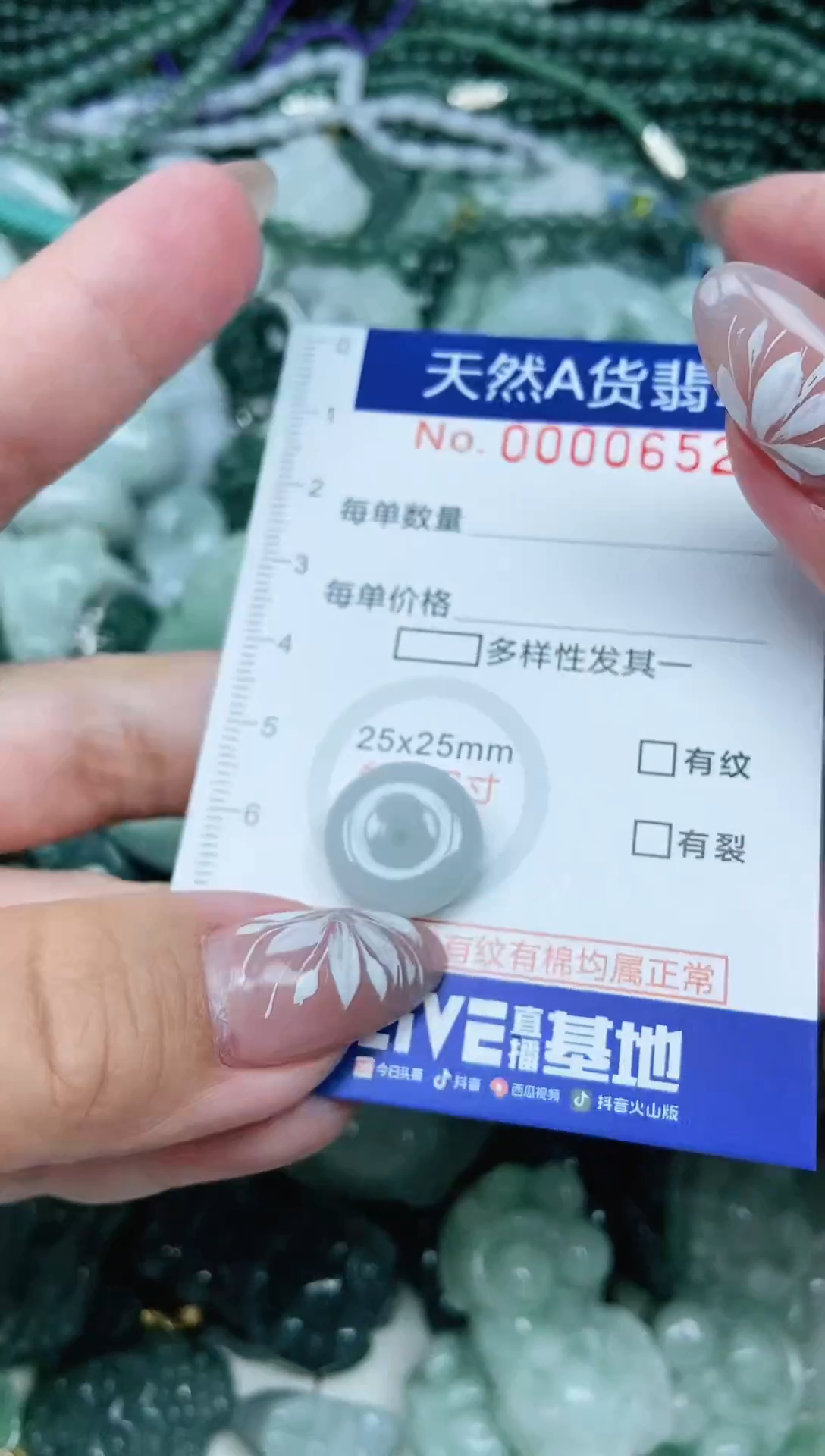 吊坠(不含链)未镶嵌翡翠翡翠