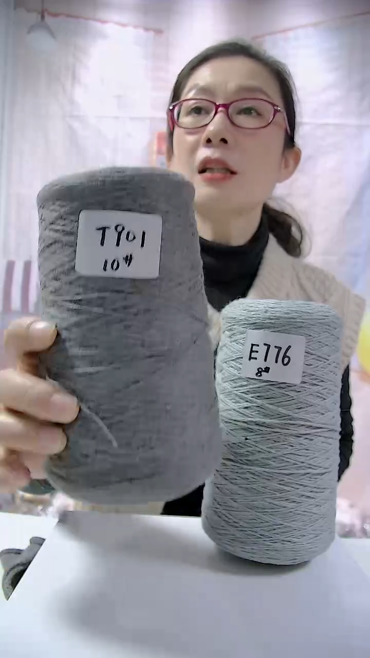  【T901高级灰】真丝羊绒线1桶(0.65斤) (适用9号针)     