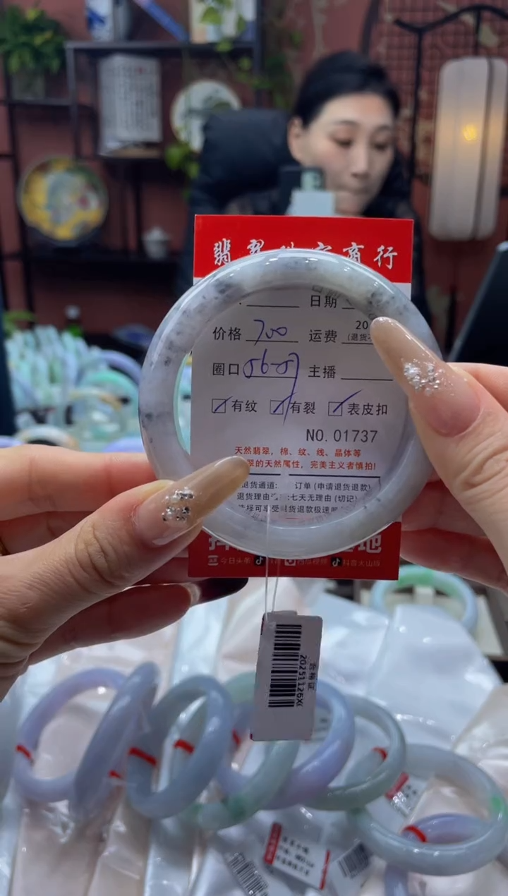 未镶嵌手镯翡翠1737****