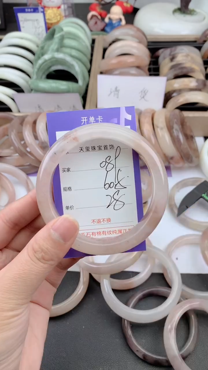 未镶嵌手镯石英质玉089